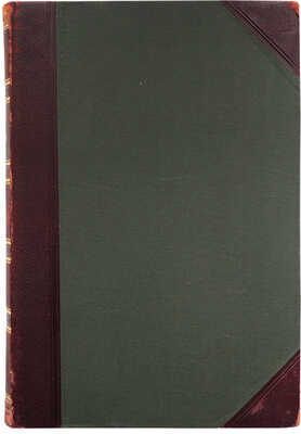 Мейер М.В. Мироздание: Астрономия в общепонятном изложении. СПб., 1903.